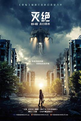 动画长片条目封面：云上信箱与飞行器